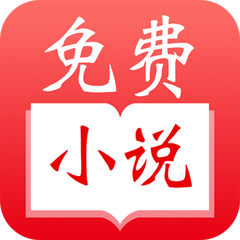 皇冠官网app